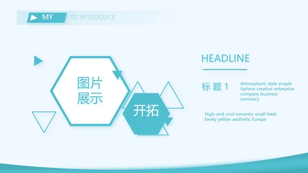 蓝色口腔医生个人简历岗位竞聘PPT