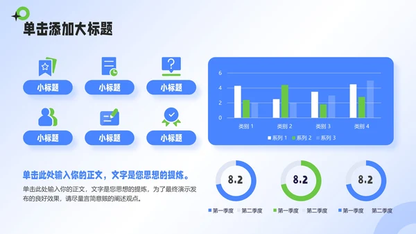 蓝绿色3D潮流风工作总结通用PPT模板
