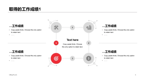 灰色商务个人工作总结报告PPT案例