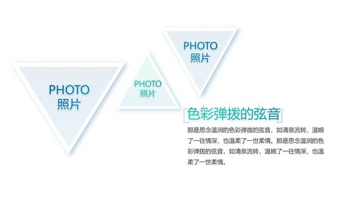激情奥运勇夺金牌运动比赛动态PPT