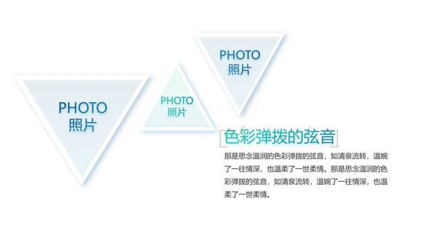激情奥运勇夺金牌运动比赛动态PPT