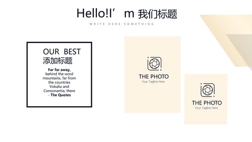 企业法律工作总结动态PPT