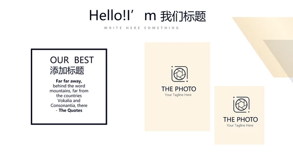 企业法律工作总结动态PPT