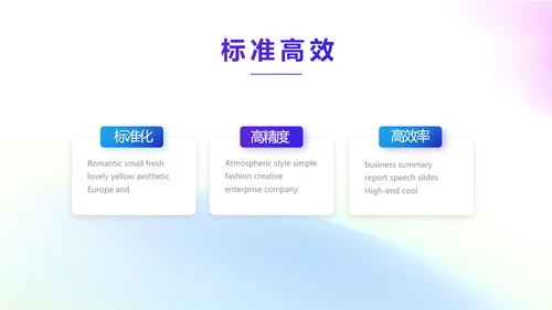 五四青年节年轻就要拼动态PPT模板