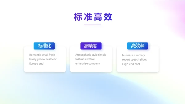五四青年节年轻就要拼动态PPT模板