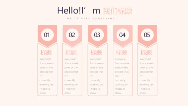粉色简约三八妇女节动态PPT模板