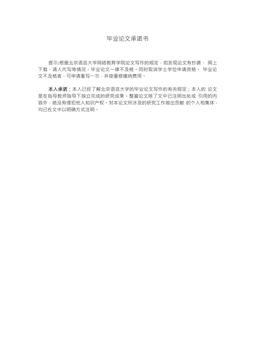 北京汽车博物馆预算管理探索