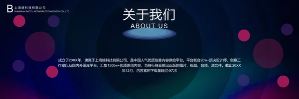 融资路演开幕式宽影幕商业计划书通用PPT