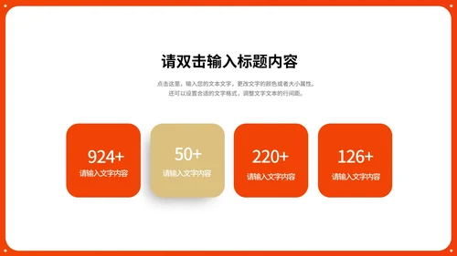 黄色中国风传统新年春节民俗民风节日PPT模板