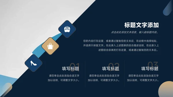 蓝色暗色商务大气简约工作总结汇报PPT模板