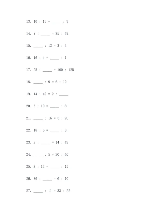 小学数学6年级比例填空题