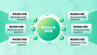 创意风医疗行业逻辑图