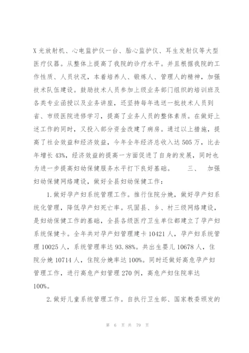 项目立项文件范本10篇.docx