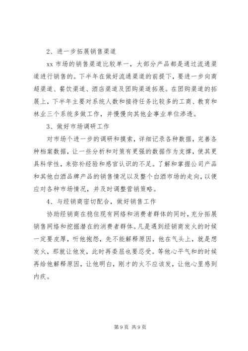 乡镇某年纪委工作计划精选.docx