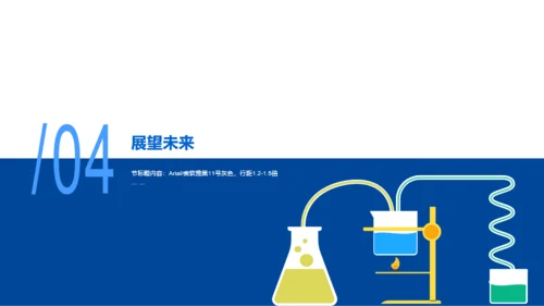 蓝色插画医疗健康中心工作总结汇报PPT案例