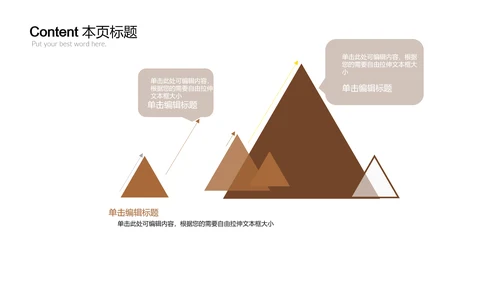 开场视频片头传统手工饺子动画ppt模板