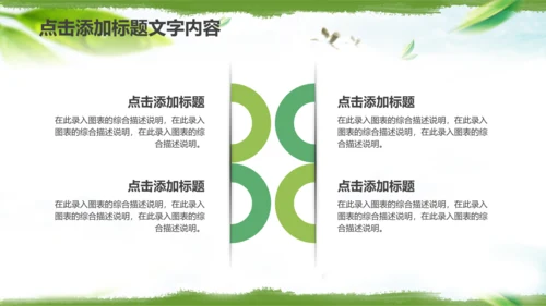 紫砂壶茶叶文化茶壶茶园种植PPT模板