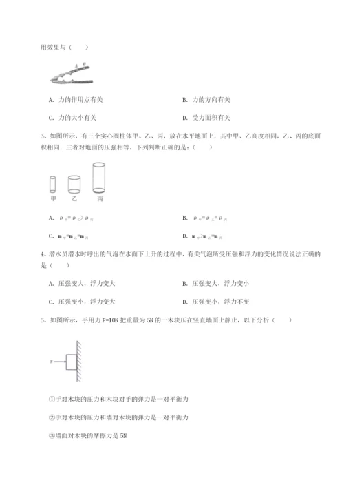 江西九江市同文中学物理八年级下册期末考试定向测试练习题（含答案详解）.docx