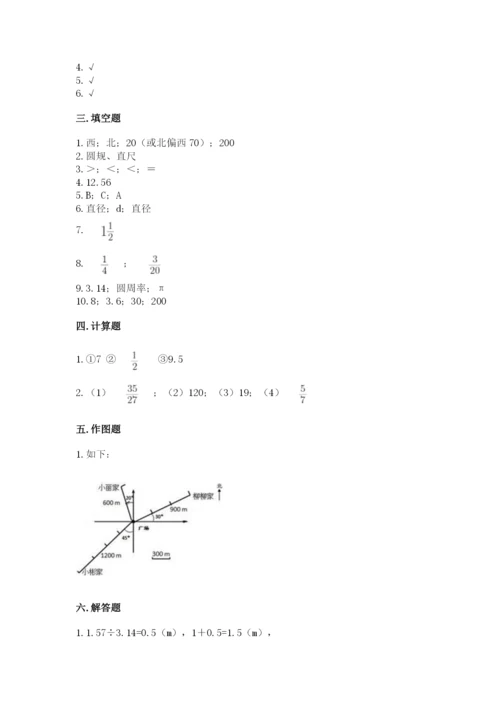 2022六年级上册数学期末测试卷精品（夺分金卷）.docx