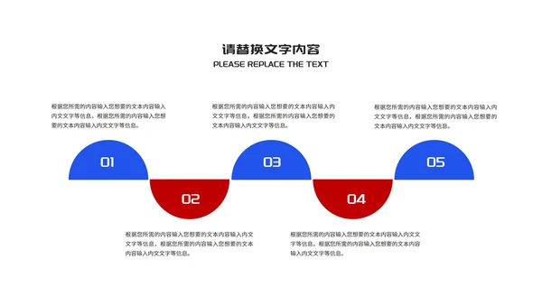 蓝色卡通风网络诈骗暑假安全教育PPT模板