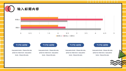 小清新毕业答辩通用PPT课件模板
