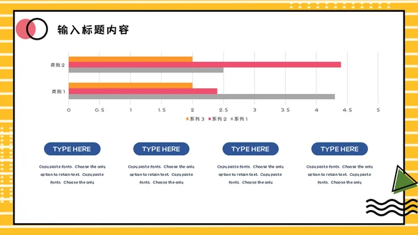小清新毕业答辩通用PPT课件模板