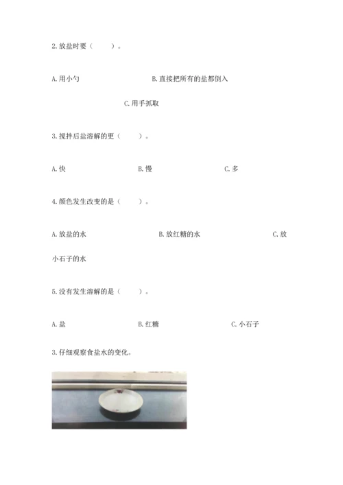 教科版一年级下册科学期末测试卷（能力提升）.docx