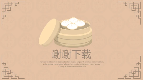 中国传统美食南京灌汤小笼包动态PPT
