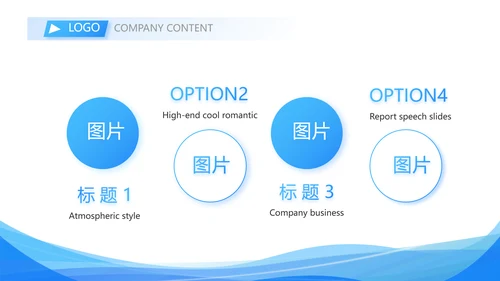 蓝色签约仪式启动大会战略合作策划PPT模板