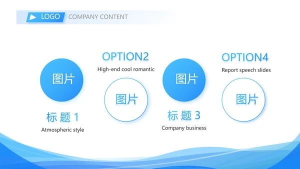 蓝色签约仪式启动大会战略合作策划PPT模板