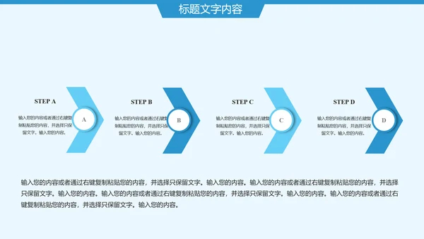 蓝色唯美婴儿护理母婴奶粉ppt模板