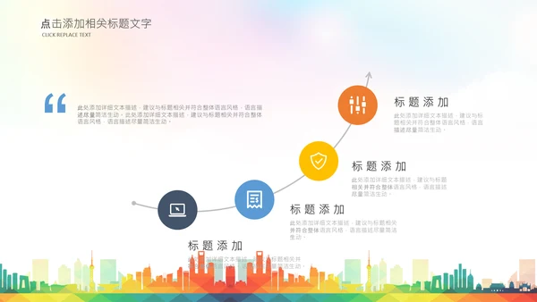 大学生校园辩论赛演说演讲比赛PPT辩论比赛