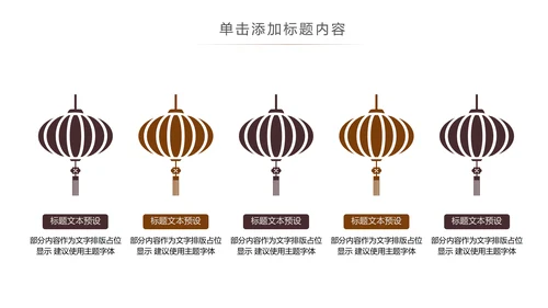 休闲下午茶美味咖啡厅介绍咖啡介绍PPT咖啡豆