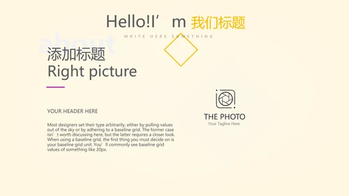 公司10周年庆活动ppt模板活动策划公司介绍