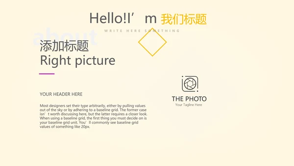 公司10周年庆活动ppt模板活动策划公司介绍