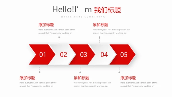 红色不忘初心砥砺前行党政通用PPT动态模板