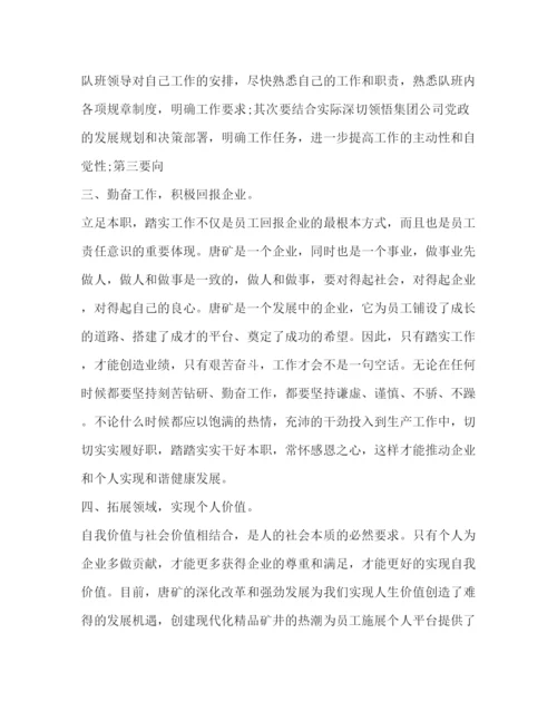 精编之年度工作计划范文三篇.docx