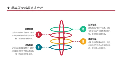青春正能量团委五四青年节共青团PPT模板