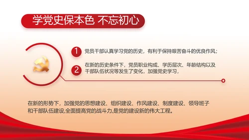 红色简约大气政府工作总结汇报PPT