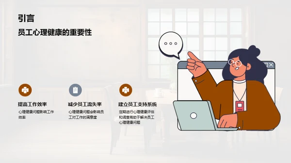 简约风餐饮旅游教学课件PPT模板