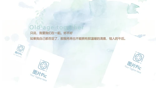 蓝色小清新LED婚礼舞台开场片头相册动态PPT模板