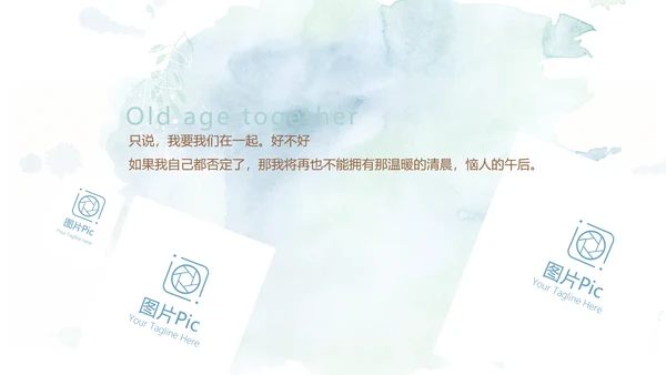 蓝色小清新LED婚礼舞台开场片头相册动态PPT模板