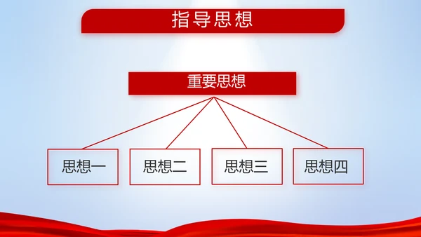 八一部队改革宣传动态PPT模板封面含视频