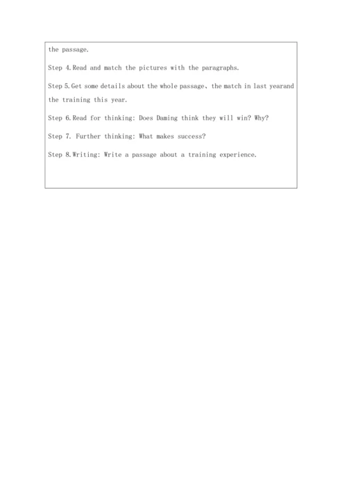 Unit 2 Reading and vocabulary-教学设计