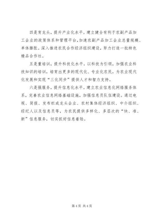 人才工作重点任务完成情况汇报材料.docx