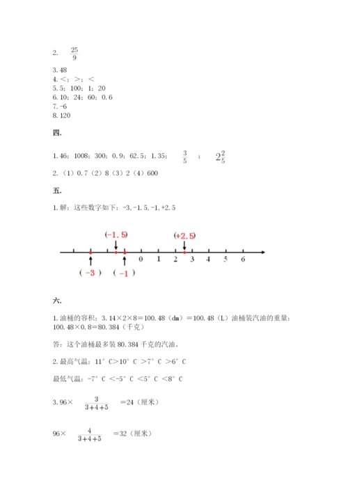黑龙江【小升初】2023年小升初数学试卷【考点精练】.docx