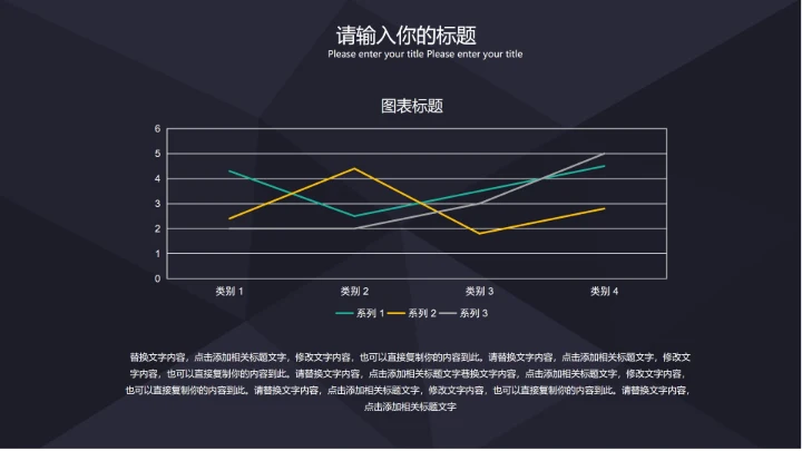黑色简约商务季度总结PPT模板
