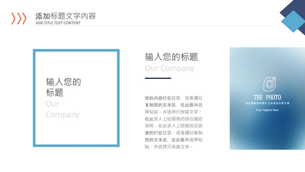商务建筑物业管理法律法规培训课件PPT