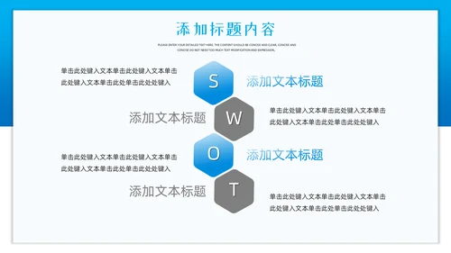 可爱小狗宠物店开业活动策划通用PPT模板