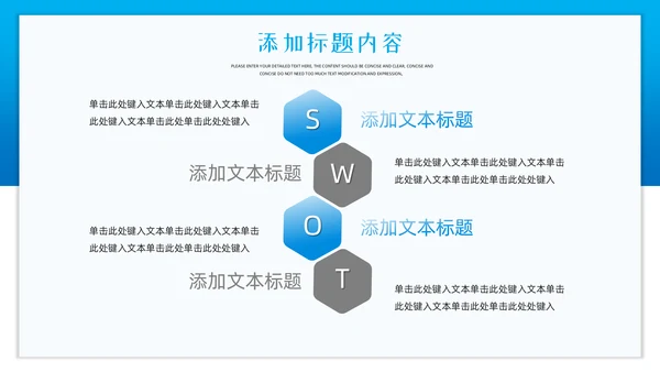 可爱小狗宠物店开业活动策划通用PPT模板